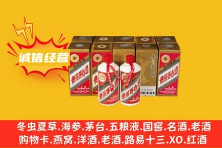 上饶求购回收五星茅台酒